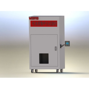 電池沖擊試驗機(jī)